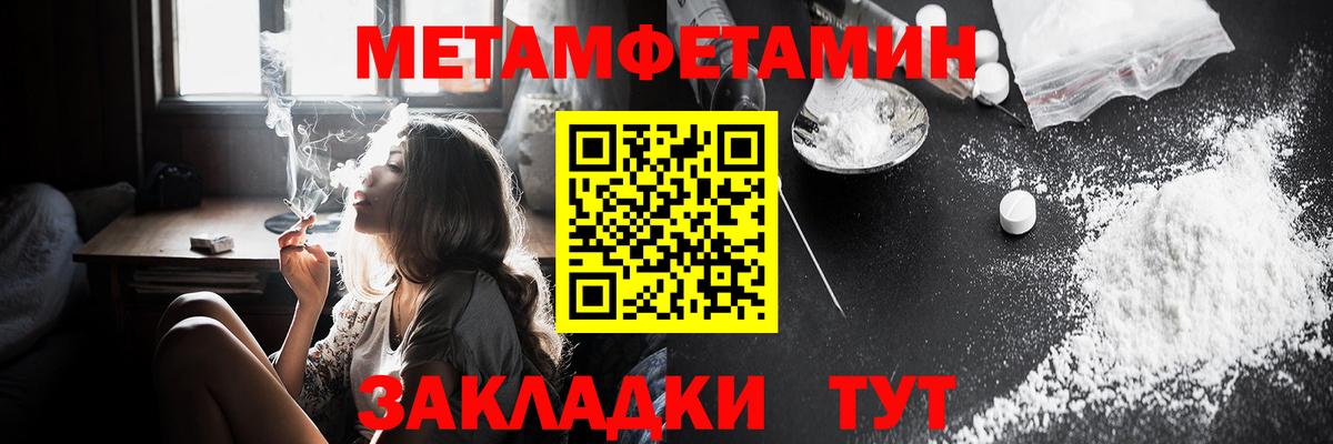 АМФ Premium  Amphetamine  Бугуруслан  Вход с VPN  АМФ 