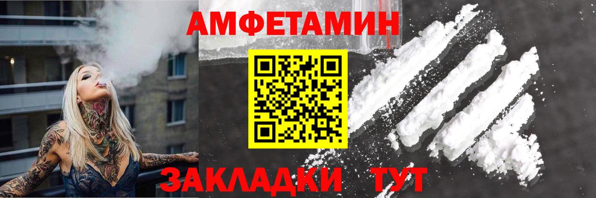 Амфетамин 98% Бугуруслан
