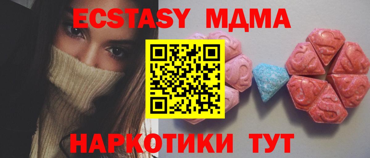 ЭКСТАЗИ Дубай Бугуруслан