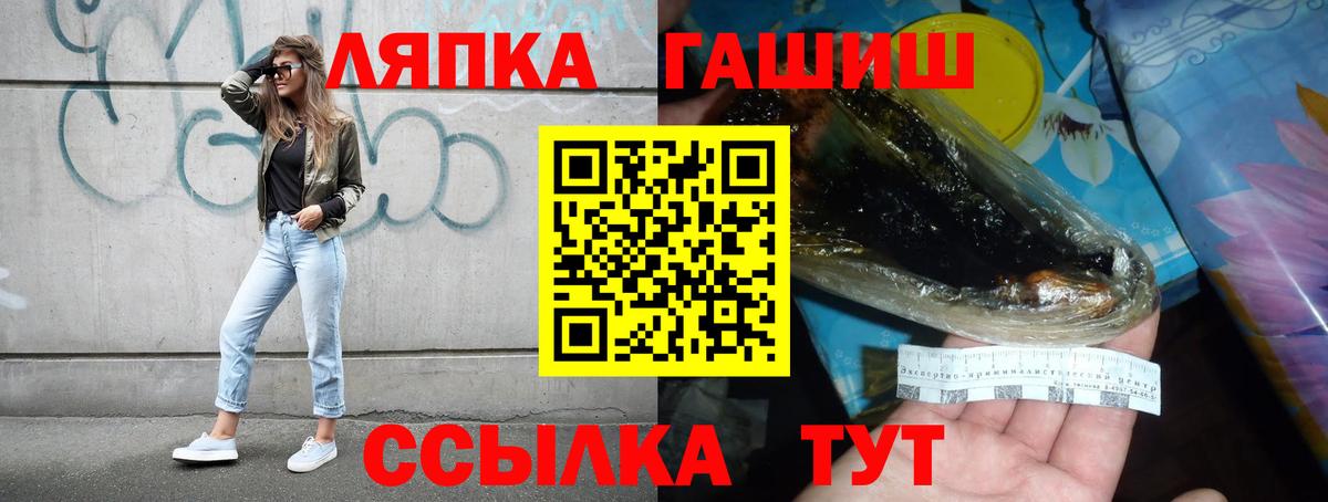 ГАШИШ убойный Бугуруслан