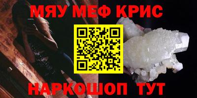 каннабис Кинель