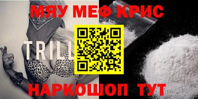 альфа пвп VHQ Кимры