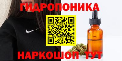 каннабис Кинель