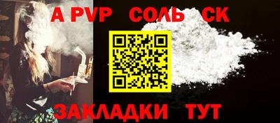 альфа пвп VHQ Кимры