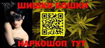 каннабис Кинель