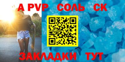 альфа пвп VHQ Кимры