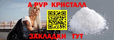 альфа пвп VHQ Кимры