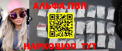 альфа пвп VHQ Кимры