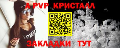 альфа пвп VHQ Кимры