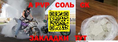 каннабис Кинель
