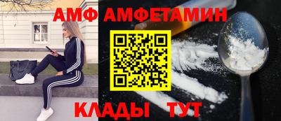 альфа пвп VHQ Кимры