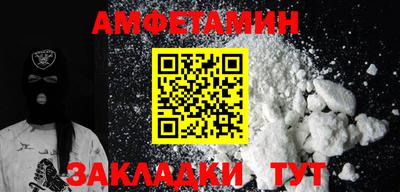 альфа пвп VHQ Кимры