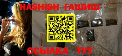 каннабис Кинель