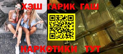 каннабис Кинель