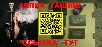 каннабис Кинель