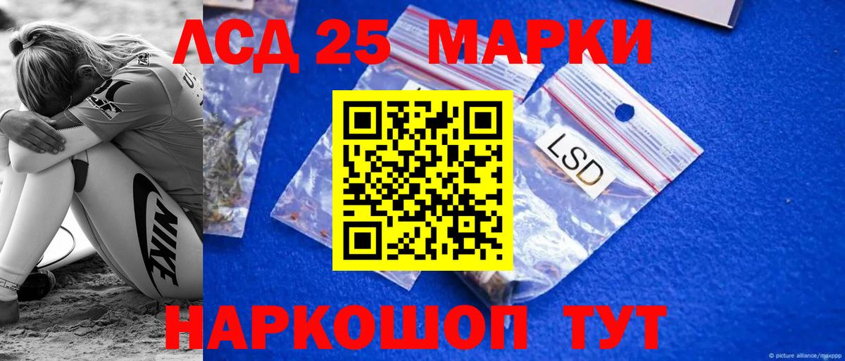 Бугуруслан  ЛСД экстази ecstasy  Лсд 25 экстази ecstasy  Лсд 25 экстази  МЕГА как зайти  Вход с VPN 