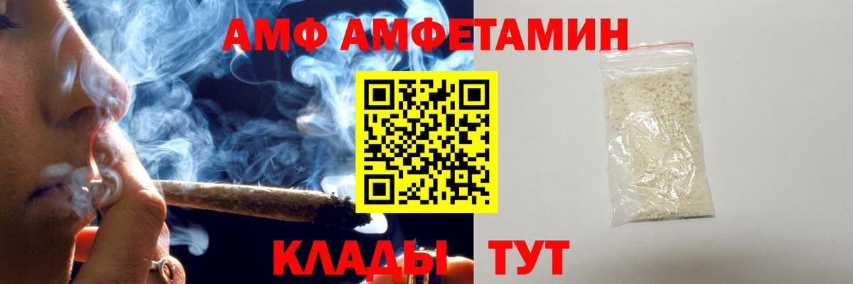 МЕТАМФЕТАМИН кристалл Бугуруслан