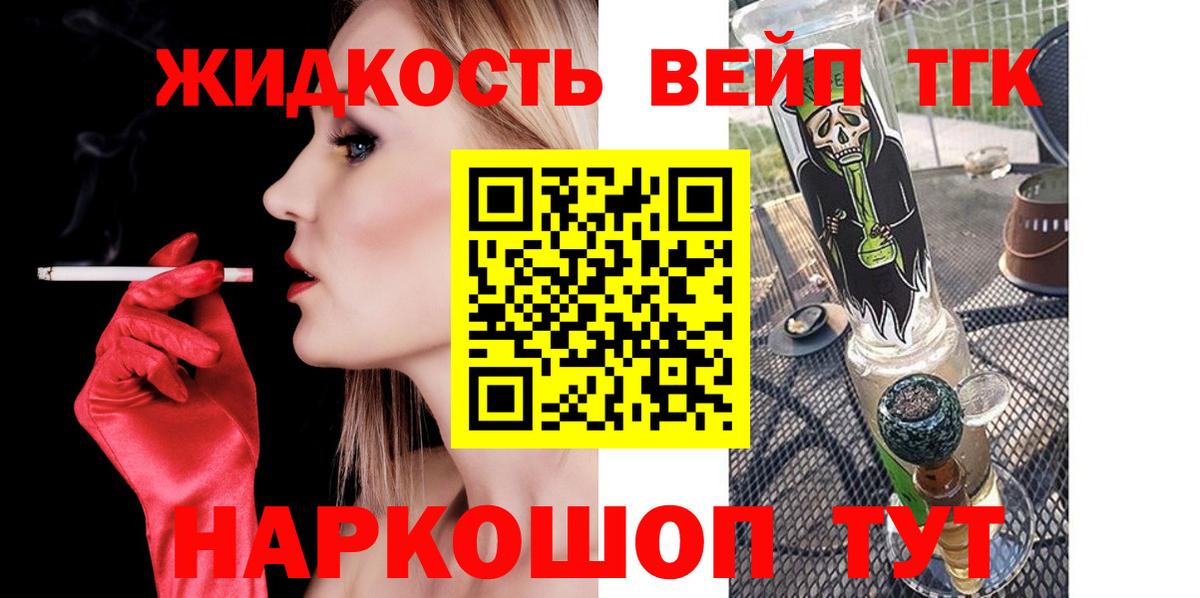ТГК гашишное масло  как найти закладки  Бугуруслан  кракен как зайти  Вход с VPN 