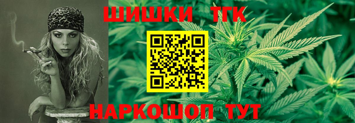 Бошки марихуана ГИДРОПОН Бугуруслан